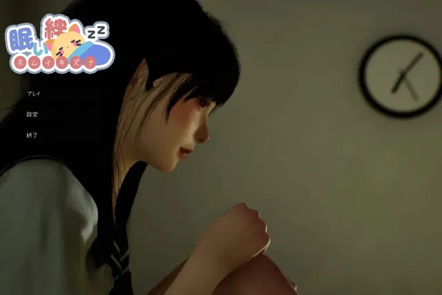 困倦的羁绊 预览图 1