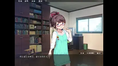 乱情小妹 预览图 20