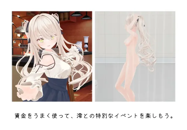 与妹妹的危险同居生活 预览图 5