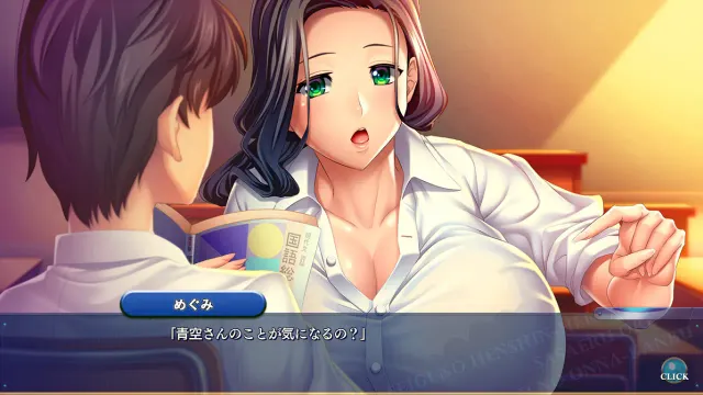 支撑正义变身女主角的我与邪恶女干部 预览图 7