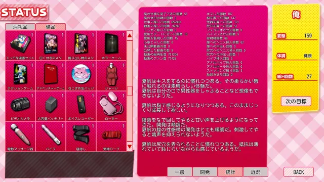 外行离家少女与我 预览图 5