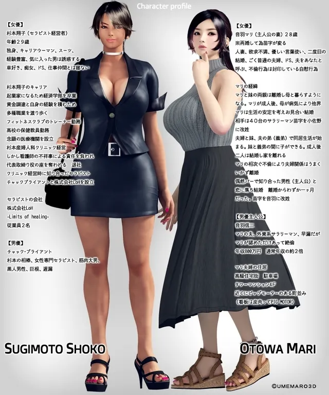 性爱治疗师 GAME版 预览图 4