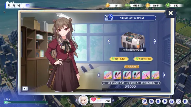 万词破 - 单词女友 预览图 25