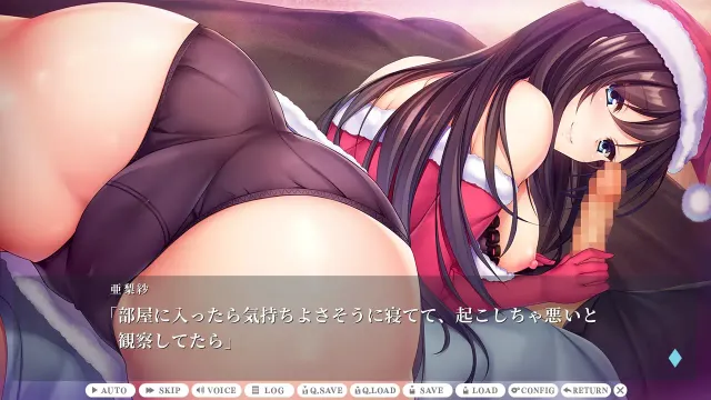 援女交際 ～亜梨紗の情事～ 预览图 7