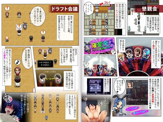 强化合宿的供物顾问~陵褥绒布球 预览图 6
