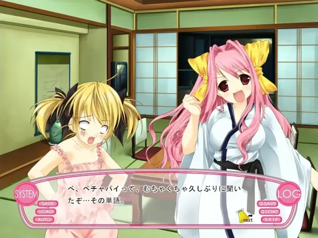 女仆来了！ Welcome to Happy Maid Life!! 预览图 4