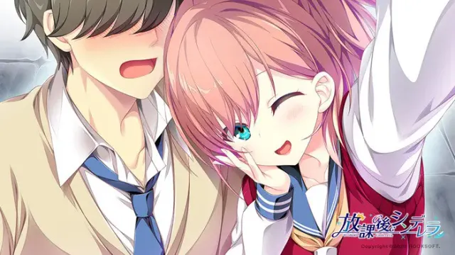 放学后的灰姑娘 预览图 15
