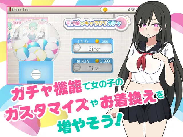 路人娘电车 预览图 3