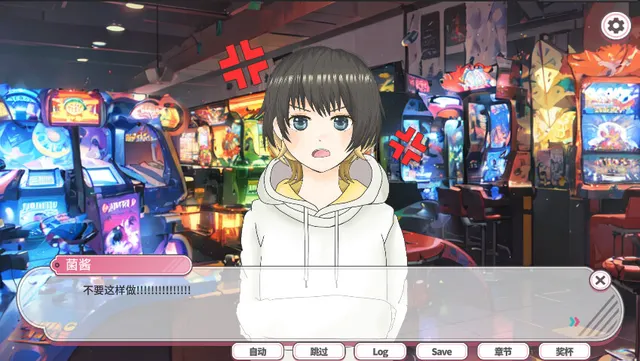Gamer Stories 〜与真实的日本女性玩家约会〜 预览图 2
