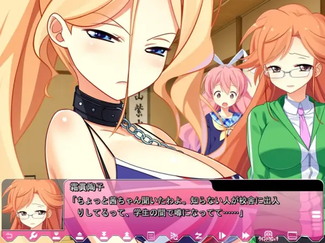 虐待狂★部！～被S女虐待榨精部♪～ 预览图 6