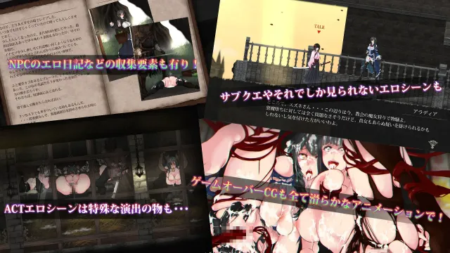 魔女复仇之夜 预览图 2