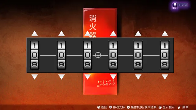 冤罪执行游戏Yurukill 预览图 5