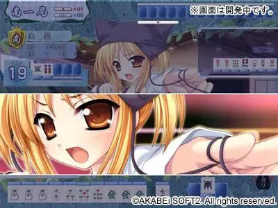 こんぼく麻雀～こんな麻雀があったら僕はロン！～ 预览图 16