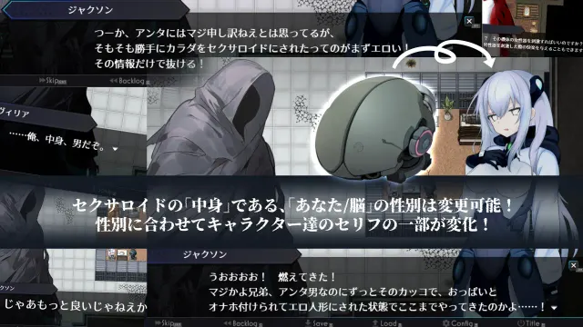 淫骸的Transcrap 预览图 4