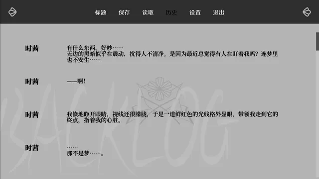 荆棘落尘埃 预览图 3