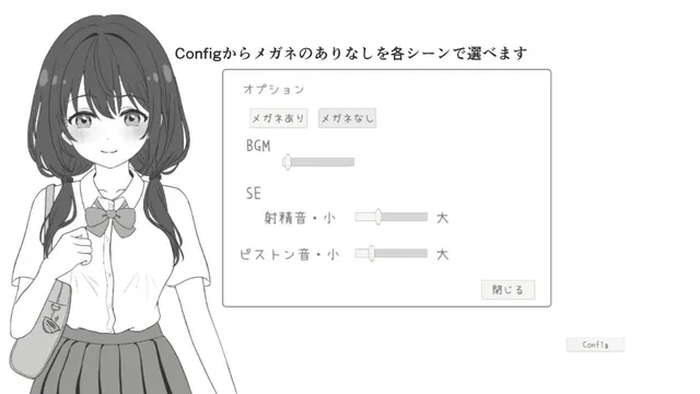 JK电车痴汉 预览图 7
