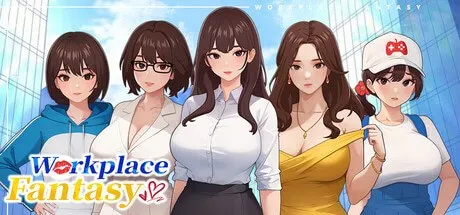 职场幻想 预览图 1
