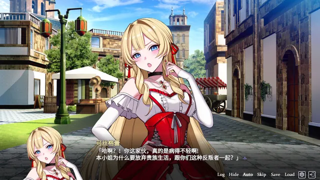 叛军组织的我爱上了贵族大小姐 预览图 12