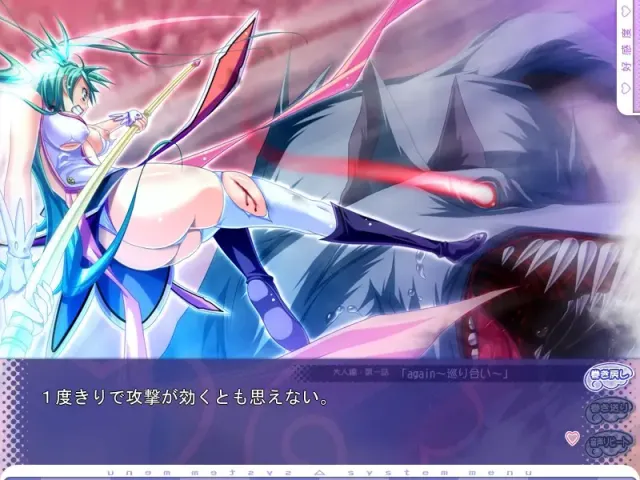 魔法少女丝柔唇～三位女王候补～ 预览图 10