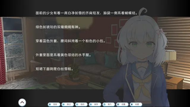 苍空的彼端 预览图 2