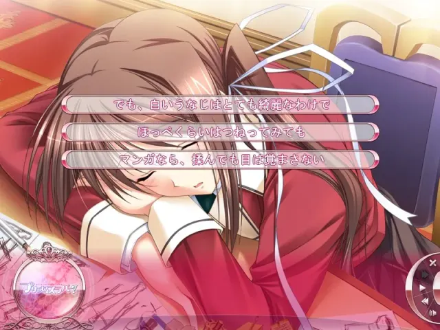 公主恋人(PrincessLover!) 预览图 6