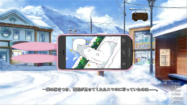 雪恋交融 预览图 4