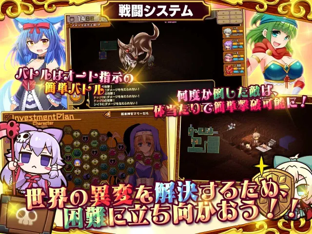 死神商馆RExEX ～ 把金钱之力加满来打造女冒险者后宫的RPG 预览图 3