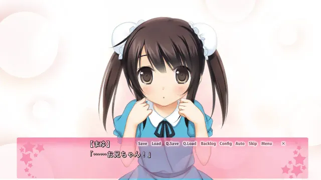 Dear Sister～真由是只属于哥哥的东西哦！！ 预览图 1