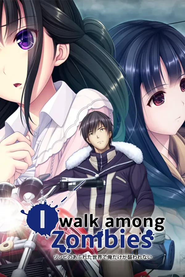 末世孤雄 Vol. 1 封面