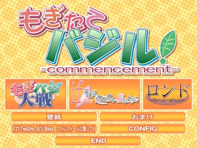 BasiL Fandisc 预览图 1