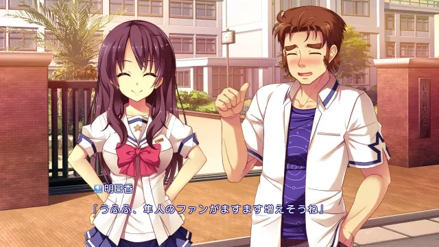 流星☆奇迹 ‐SHOOTING PROBE‐ 预览图 4