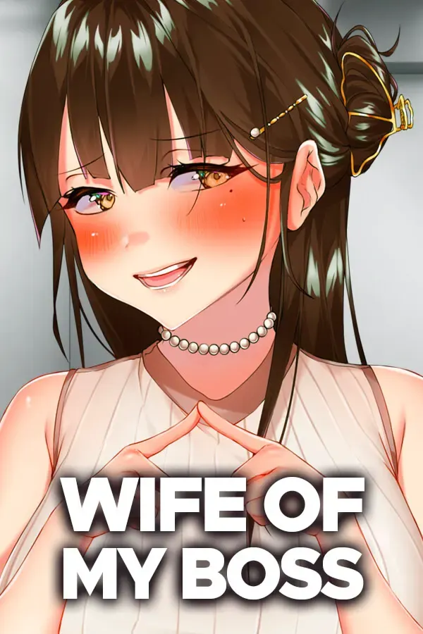 我跟上司老婆的二三事 封面