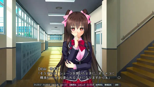催眠学园２年级生 预览图 1
