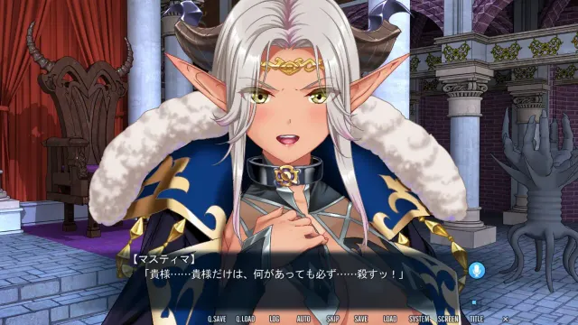 魔王的女儿与外道勇者～红之瞳与白色淫浊～ 预览图 2