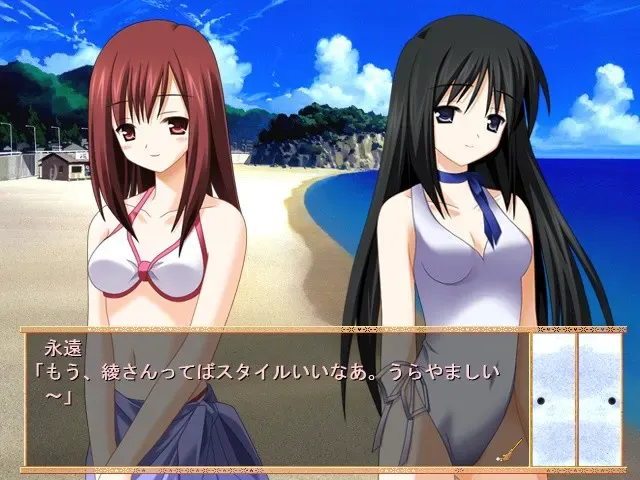 夏恋　～karen～ 预览图 4