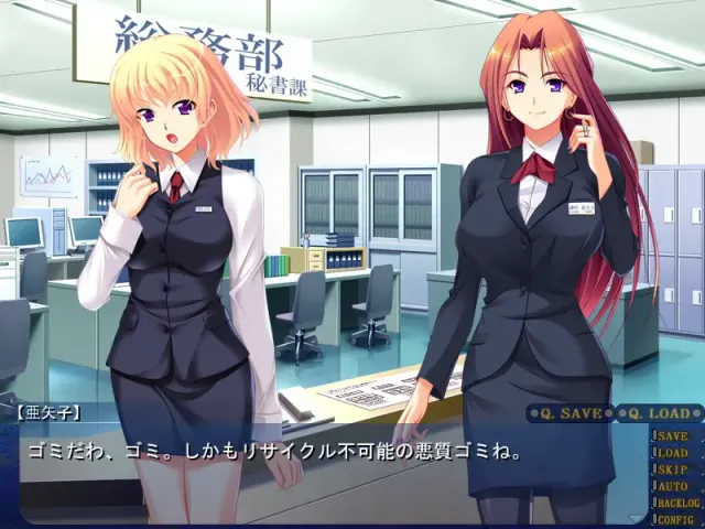 秘書 沙織 预览图 1