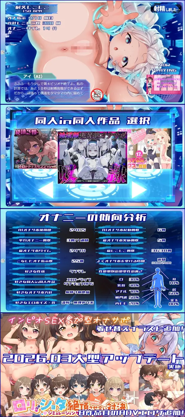AI学习自慰辅助Perfect 预览图 2
