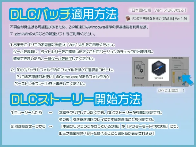 莉可的不可思议差使 休假！【DLC】 预览图 7