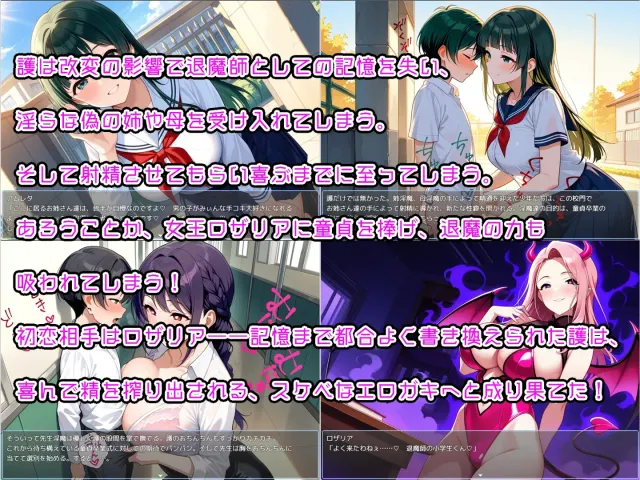少年退魔师 预览图 4