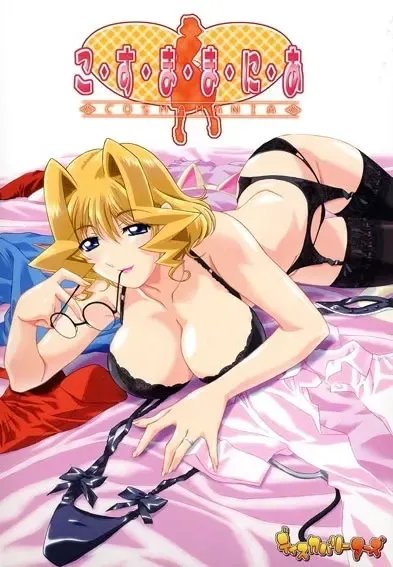 角色扮演狂热 封面