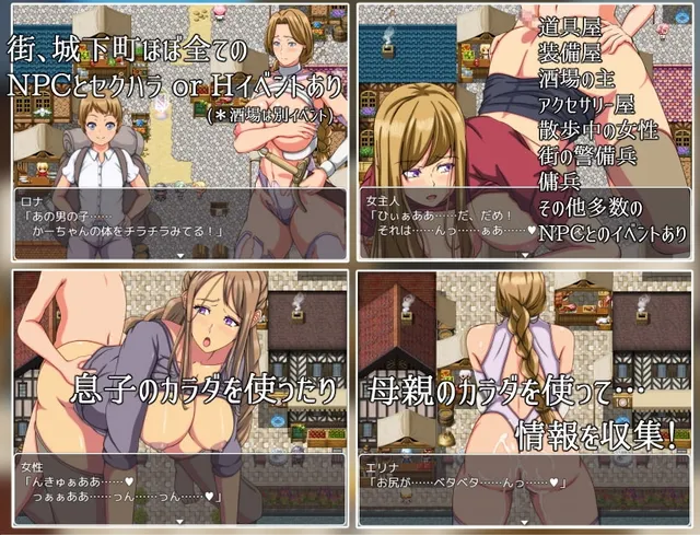 ママンズレポート 预览图 2