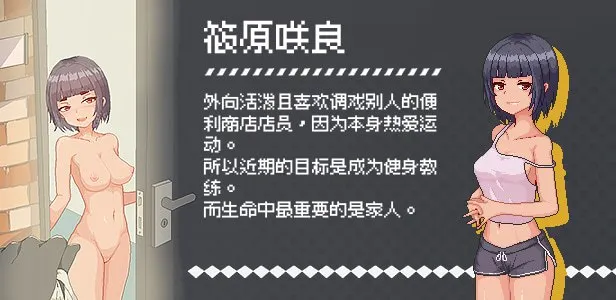 外送热 预览图 3
