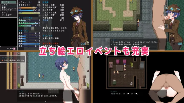 蒸汽都市的侦探少女 预览图 5