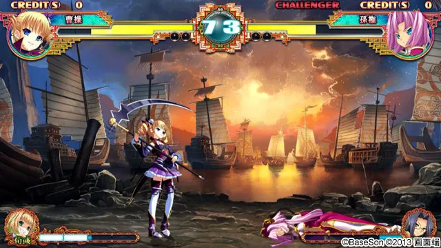 真・恋姫†夢想〜乙女対戦☆三国志演義〜 初回限定版 预览图 17