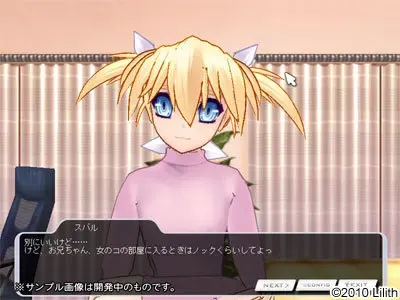 LILITH-IZM04～褐色篇～ 预览图 18