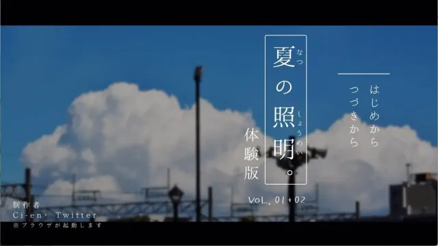 夏日光影。 预览图 9