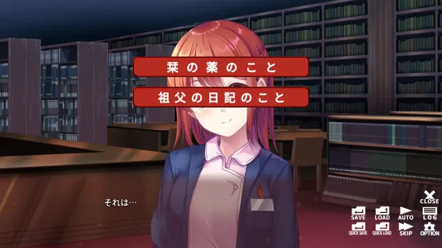 栞之言 - Dark Reflections - 预览图 4