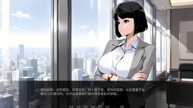 伪装 预览图 4