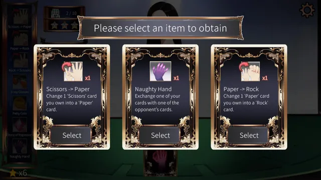 High Stakes: Hot Nights 预览图 4