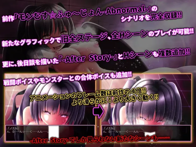 真·魔物娘☆融合 预览图 1